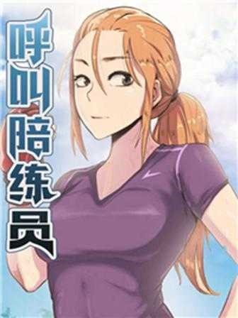 免费快看漫画新番上线